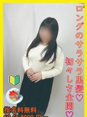 宮崎ちゃんこ都城店