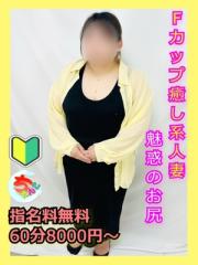 宮崎ちゃんこ都城店