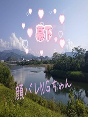 宮崎延岡ちゃんこ ゆき