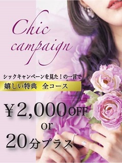 新人らい♡11/1デビュー♪プロフィール写真