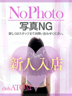 かんな【ミセスコース】プロフィール写真