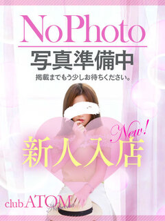 clubATOM はづき感動的体験入店♪
