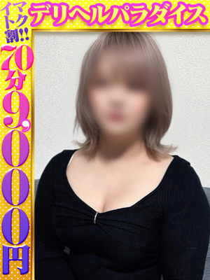 デリヘルパラダイス かのん