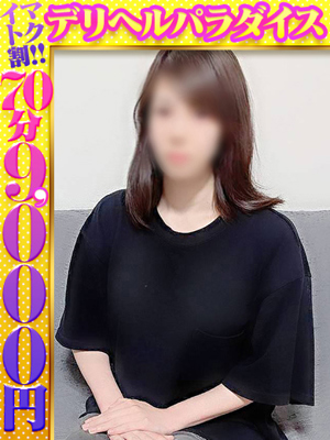 ひめか デリヘルパラダイス