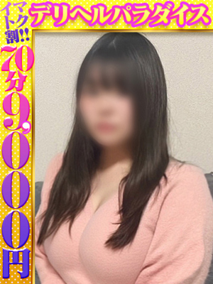 デリヘルパラダイス りょうか