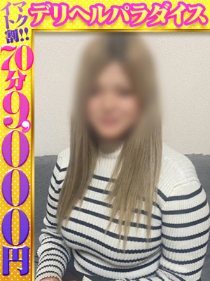 きらりプロフィール写真