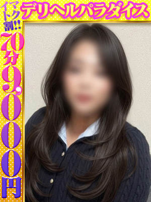 ちひろプロフィール写真