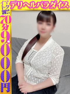デリヘルパラダイス(デリヘル) めぐ