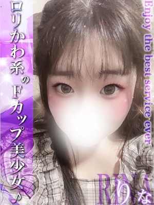 EXE【霧島店】(霧島市)の女の子