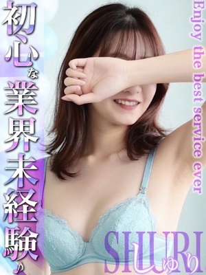 EXE【霧島店】(霧島市)の女の子