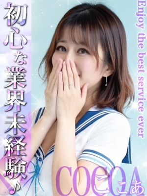 EXE【霧島店】(霧島市)の女の子