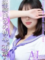 EXECUTIVE【霧島店】