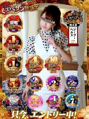 寧々プロフィール写真