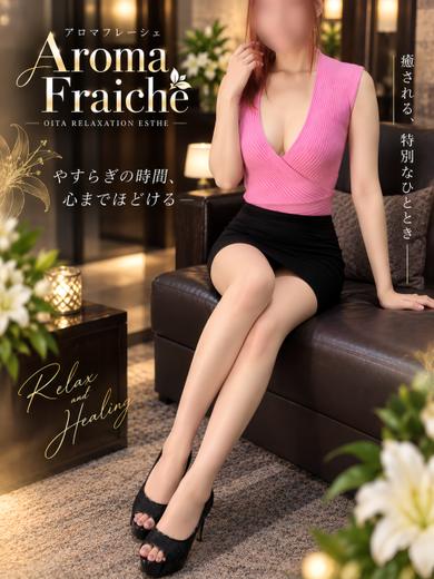fraiche(大分市)の女の子