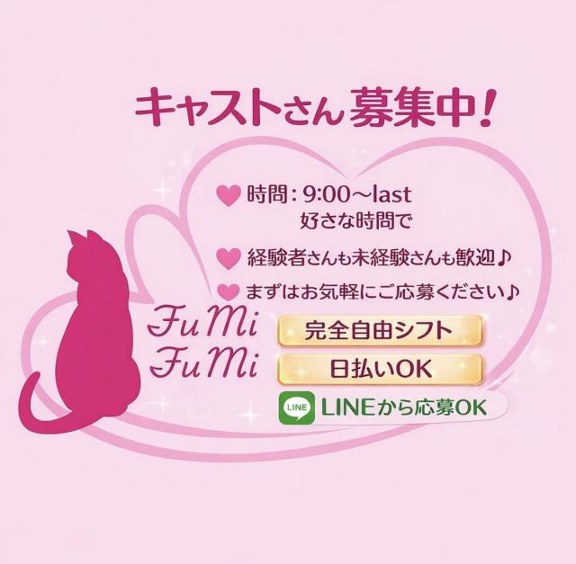 求人プロフィール写真