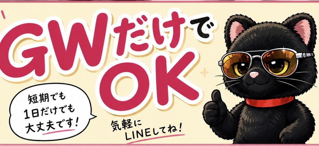 フミフミ　店長