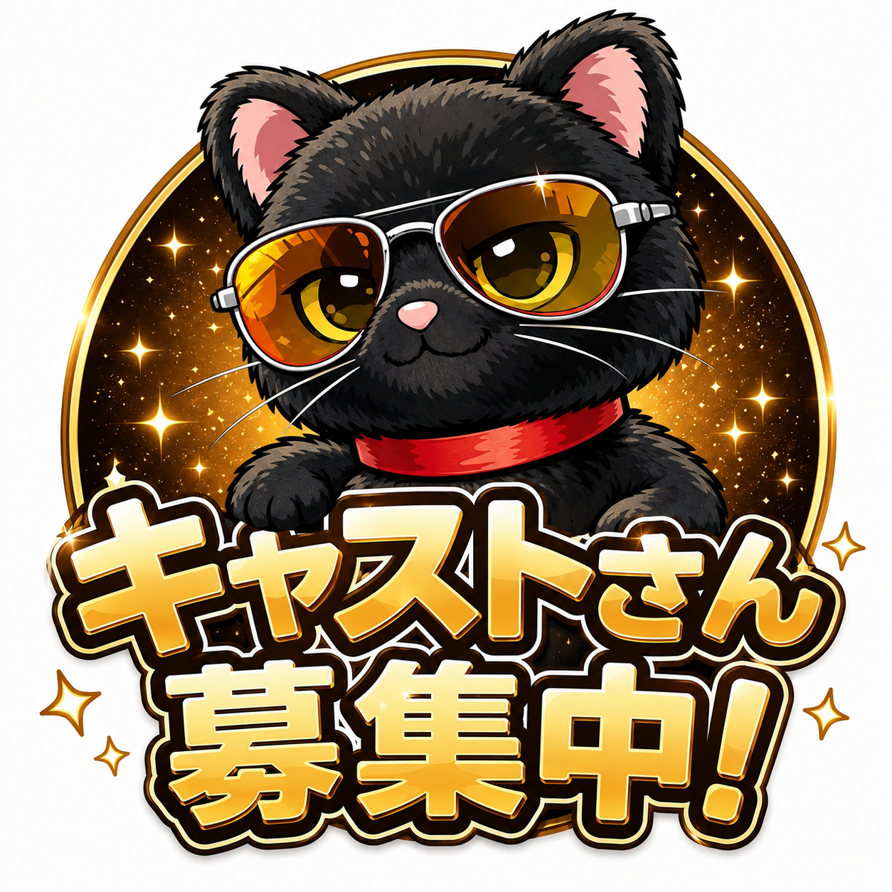 フミフミ　店長