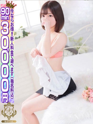 【あいす】最高クラス、入店!プロフィール写真