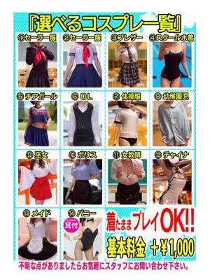 【さやか】未経験で細身巨乳プロフィール写真