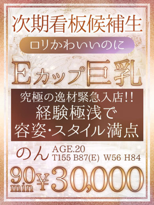 【なお】潮吹き確率99%ドM