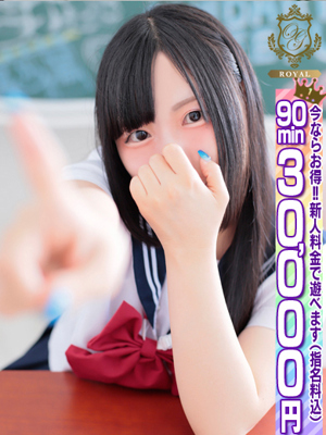 【よつば】未経験激押しイイ嬢