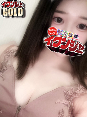 【そら】未経験を汚すのはあなたプロフィール写真