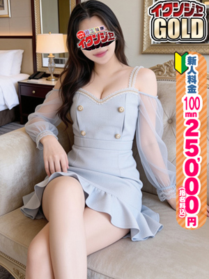 【ゆず】癒しも刺激も独り占めプロフィール写真