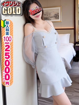 【ゆず】癒しも刺激も独り占めプロフィール写真