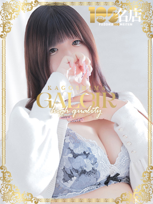 めるもプロフィール写真