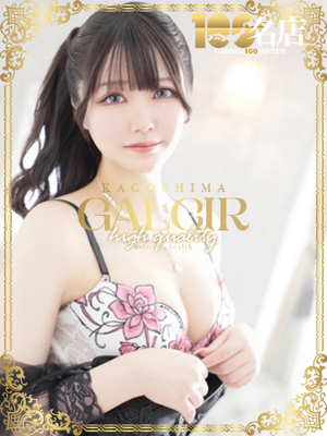 かなえプロフィール写真