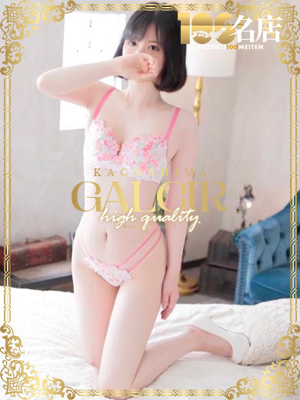 ギャルサー(鹿児島市)の女の子