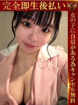 つき♡きゅるかわFカップロリ娘♡プロフィール写真