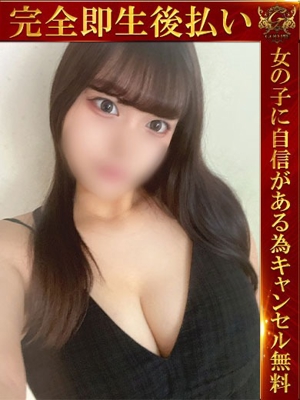 即生専門店ゴッドパイ つむぎ♡Iカップ圧倒的爆乳美女♡