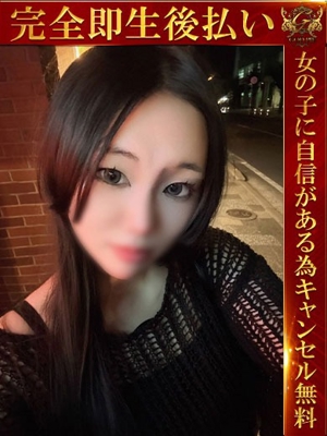 即生専門店ゴッドパイましろ♡天真爛漫18歳美少女降臨♡