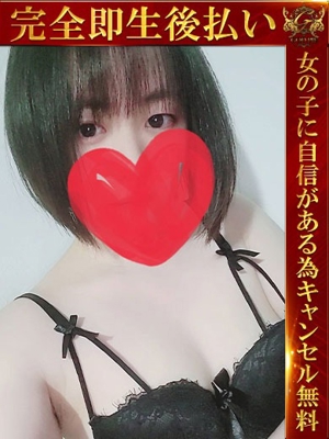 即生専門店ゴッドパイ うさ♡純粋無垢な敏感美少女♡