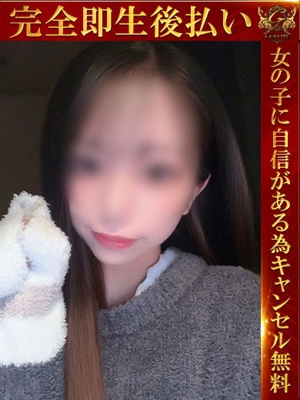 かれん♡奇跡のスレンダー美少女♡プロフィール写真