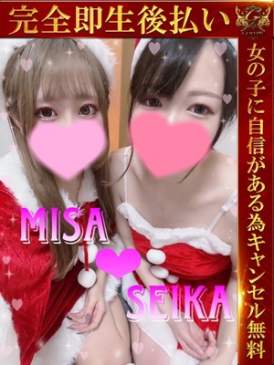 超人気キャスト二人組プロフィール写真