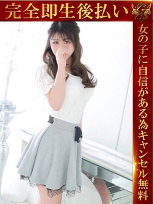 即生専門店ゴッドパイ りり♡性欲全開爆乳Hカップ♡