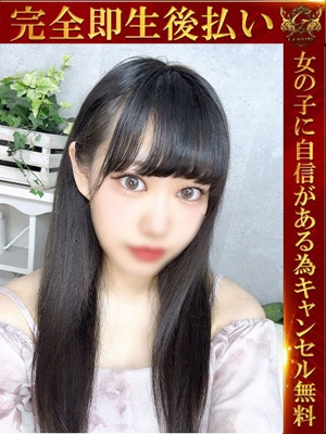 かぐら♡♡プロフィール写真