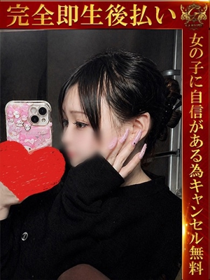 ひめな♡ミニマムFカップ美乳美女♡プロフィール写真