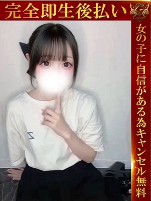 即生専門店ゴッドパイ りみ♡ちっちゃな天使ちゃん♡