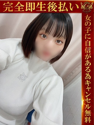 あんじゅ♡破壊力MAXのG♡プロフィール写真