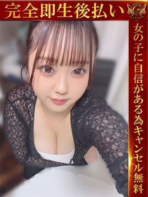 いろは♡エロも癒しも沼る美女♡プロフィール写真
