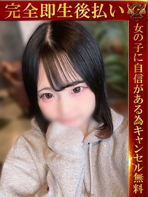 るか♡敏感Fカップ美女♡プロフィール写真