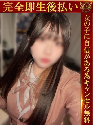 即生専門店ゴッドパイ　らな♡透明感溢れる清楚美乳美女♡