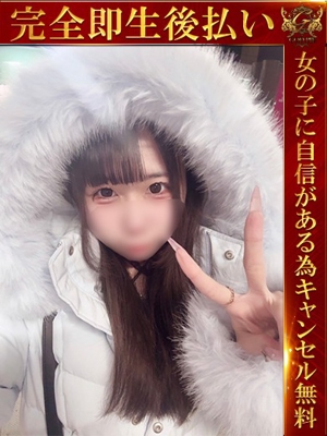 みお♡愛され美少女天使降臨♡プロフィール写真