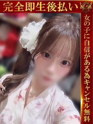 ゆな♡アイドル系美少女♡プロフィール写真