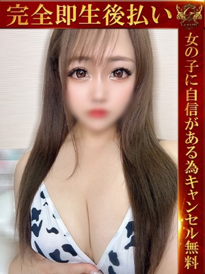 即生専門店ゴッドパイりあん♡秘密の恋人