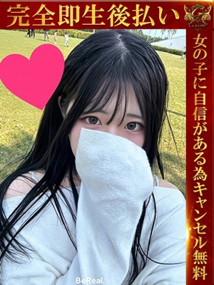 しのん♡爛漫な彼女♡プロフィール写真