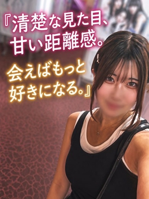 しのん♡爛漫な彼女♡プロフィール写真